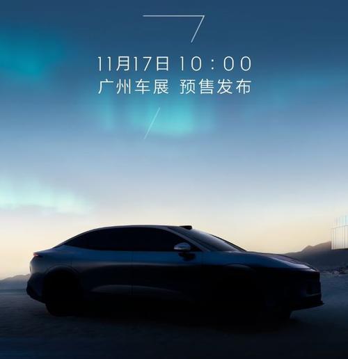 广州124极氪汽车发布智能汽车全域AI，比亚迪的未来服务提升用户体验